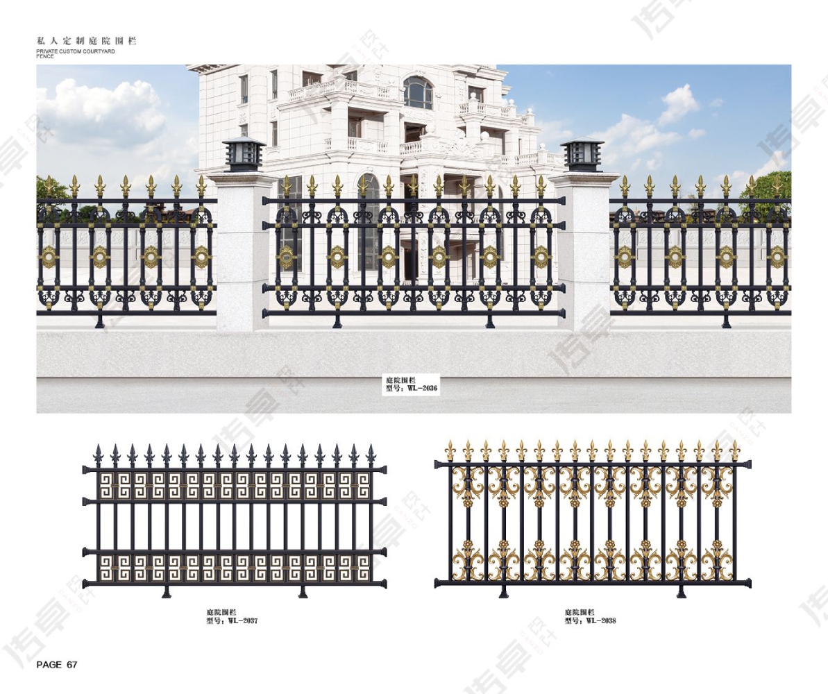 铝艺精铸庭院门系列庭院围栏WL-2036～庭院围栏WL-2038