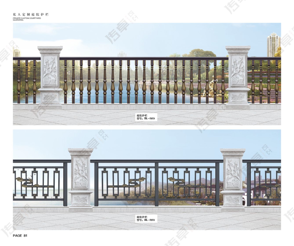 铝艺精铸庭院门系列轻奢护栏HL-2029、轻奢护栏HL-2028